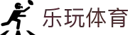 乐玩体育直播网 - 免费高清足球篮球视频观看